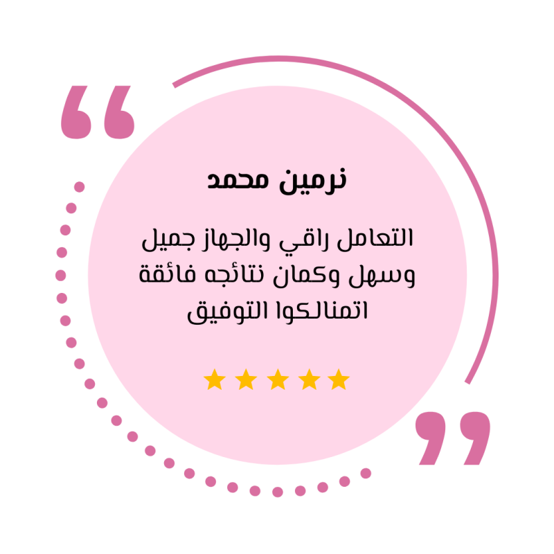 آراء عملاء شاين ليدي