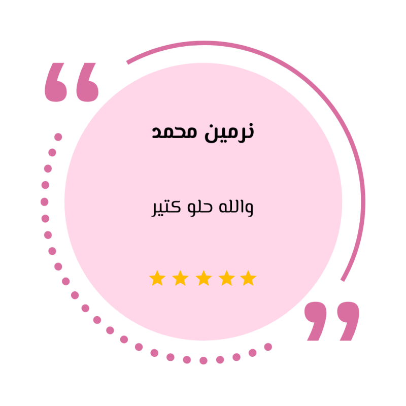 آراء عملاء شاين ليدي